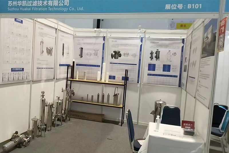 華凱參加2024第12屆國際生物發酵產品與技術裝備展覽會（濟南）